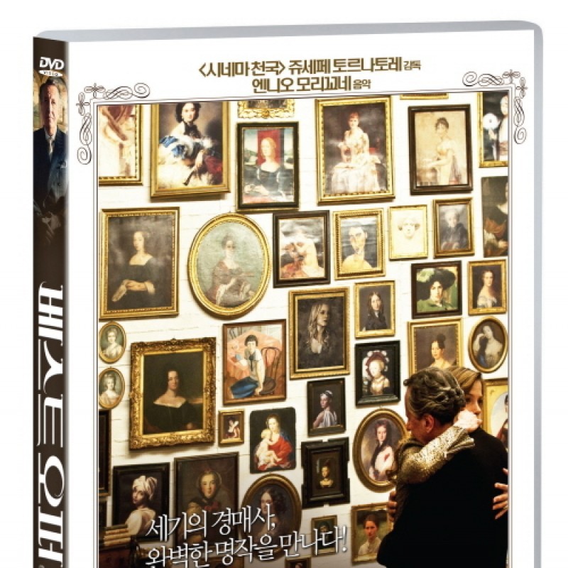 peysia Blu-Ray 130647