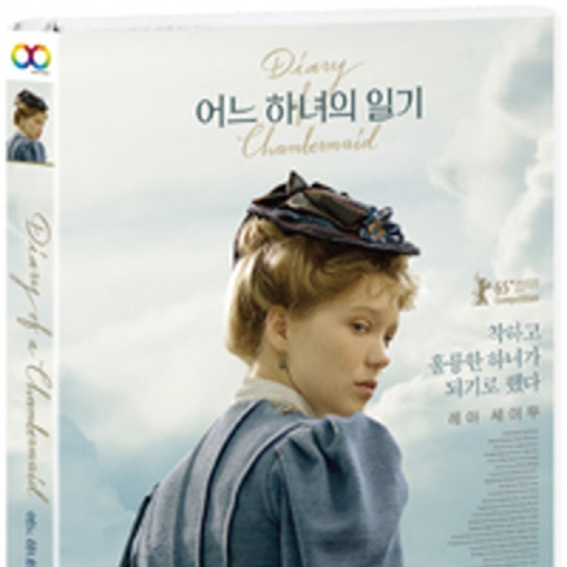 peysia Blu-Ray 141947