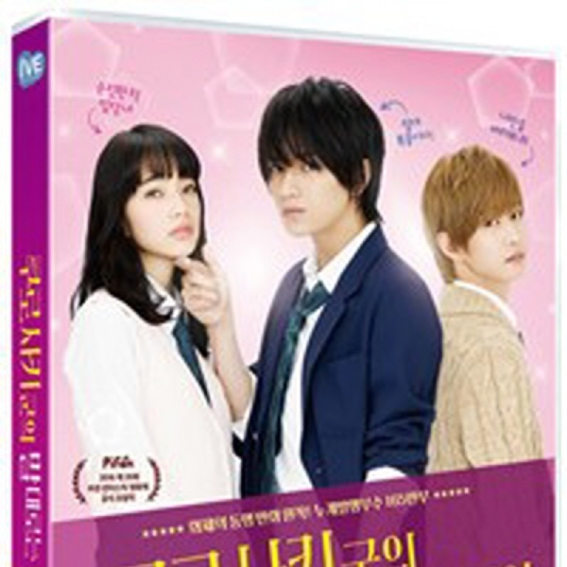 peysia Blu-Ray 158876