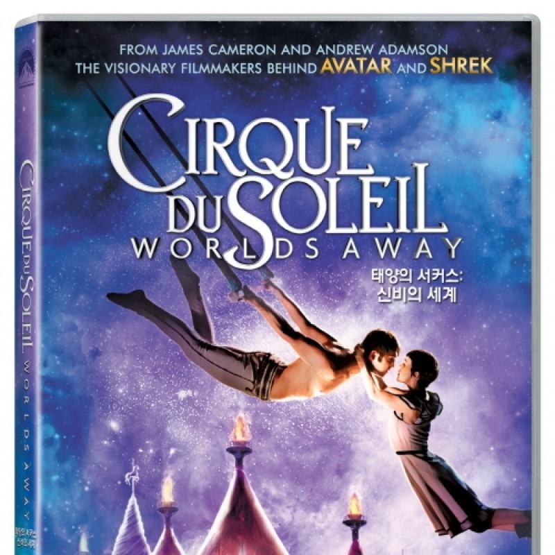 peysia Blu-Ray 119985