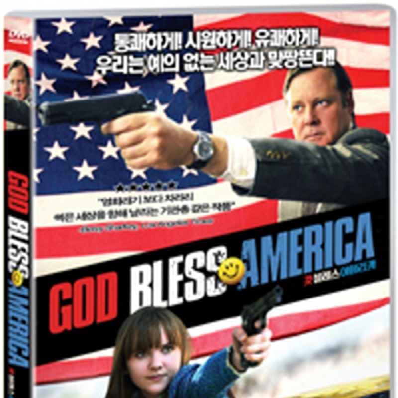 peysia Blu-Ray 146631