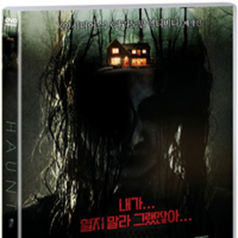 peysia Blu-Ray 146635