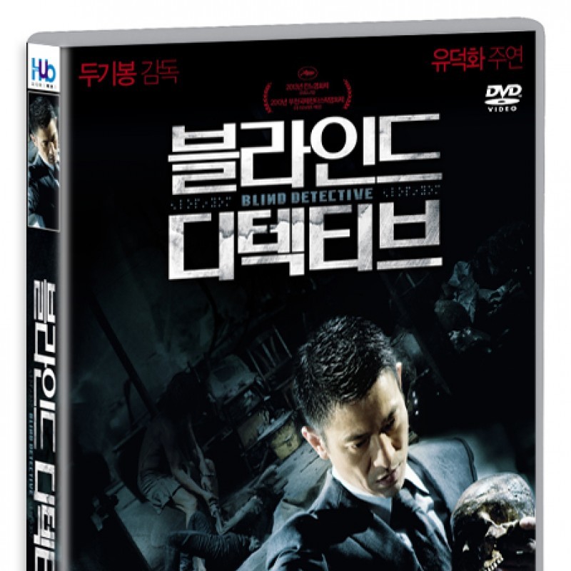 peysia Blu-Ray 127760