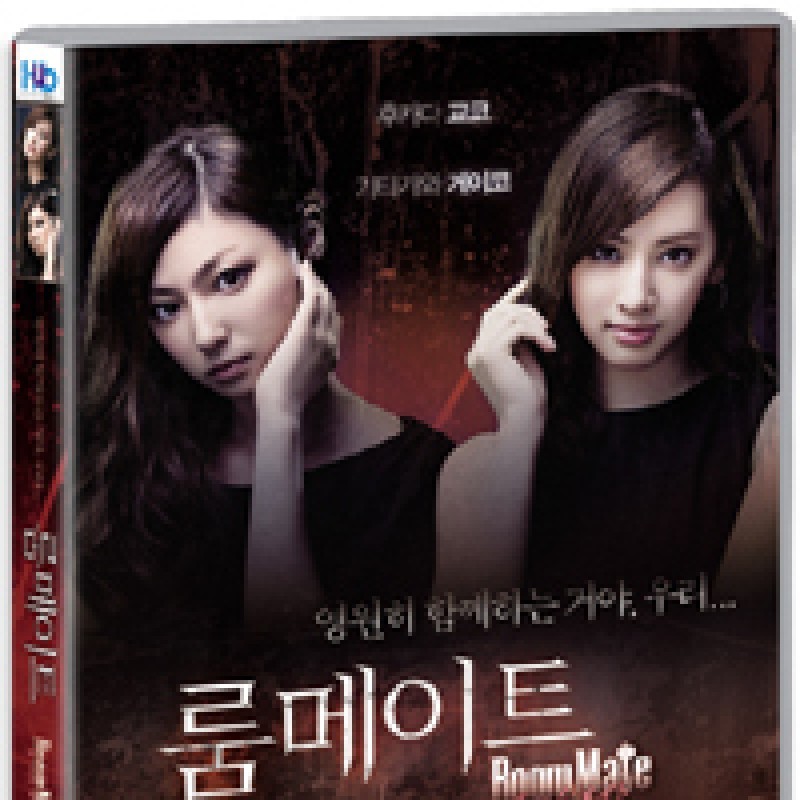 peysia Blu-Ray 131034