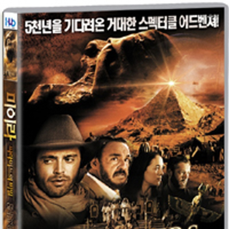 peysia Blu-Ray 132019