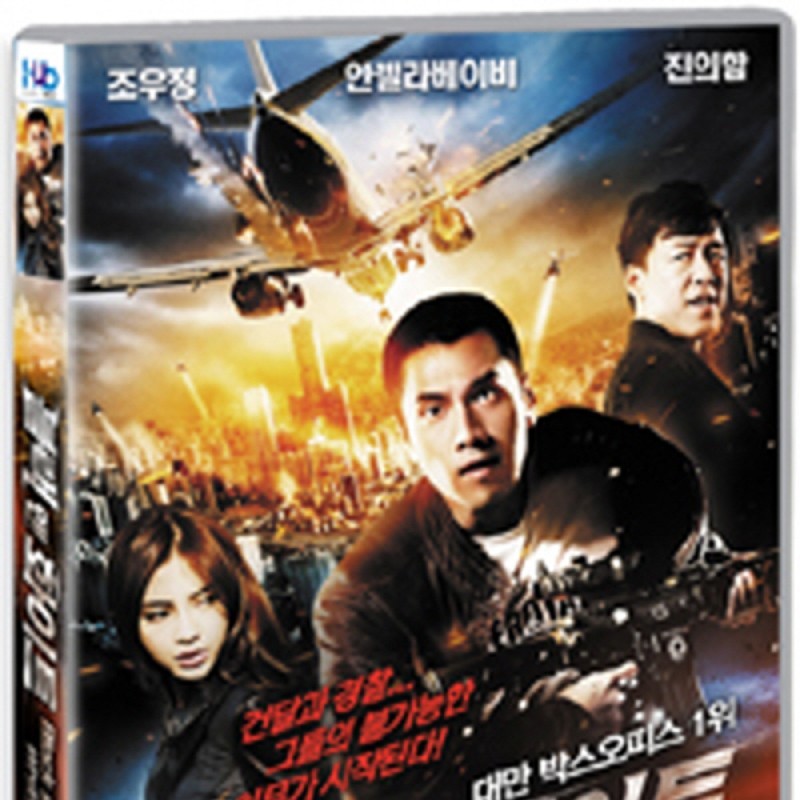 peysia Blu-Ray 132815