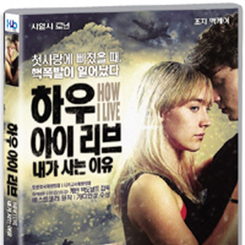 peysia Blu-Ray 144243
