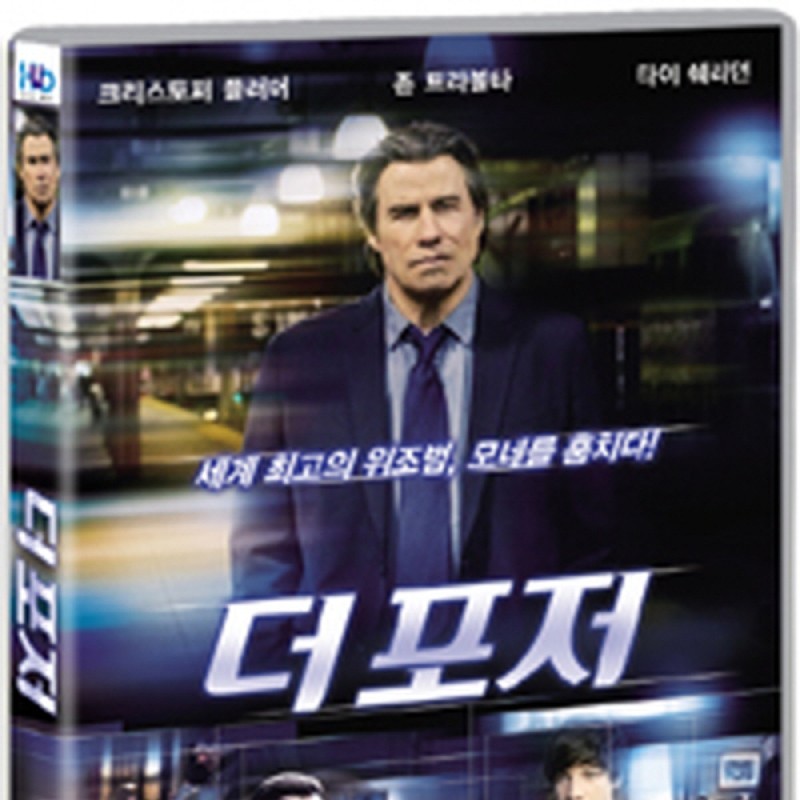 peysia Blu-Ray 147507