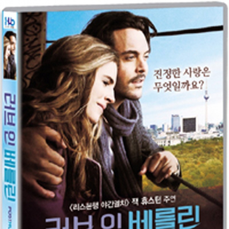 peysia Blu-Ray 148267