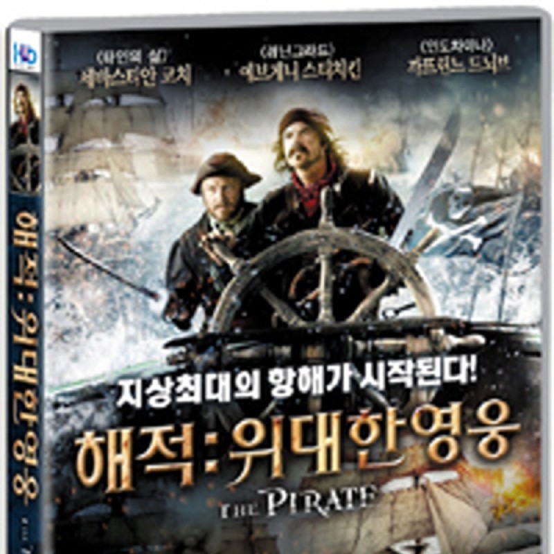 peysia Blu-Ray 148433