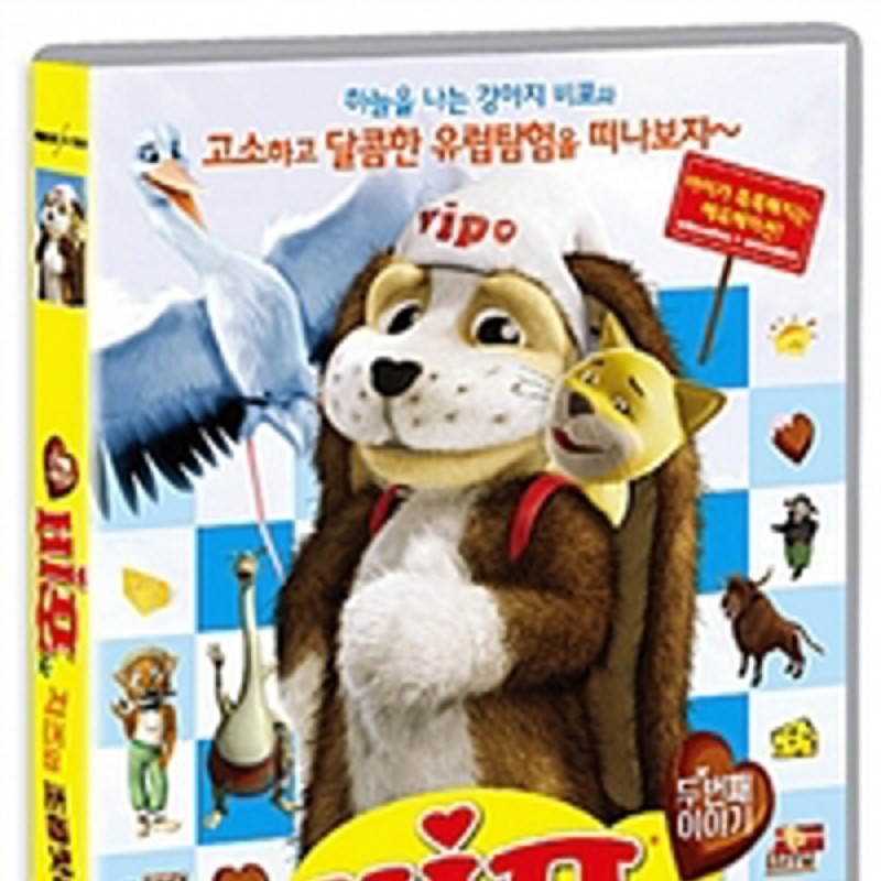 peysia Blu-Ray 132990