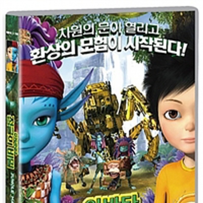 peysia Blu-Ray 133525