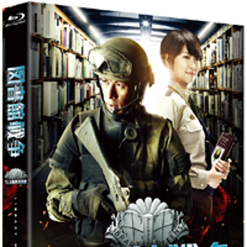 peysia Blu-Ray 146677