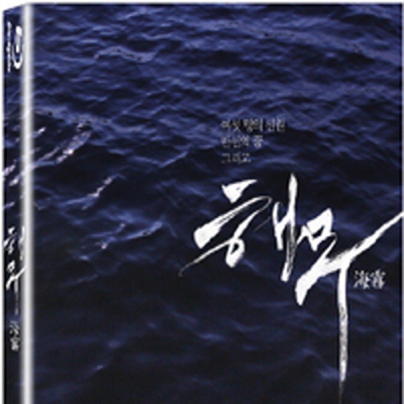 peysia Blu-Ray 136466