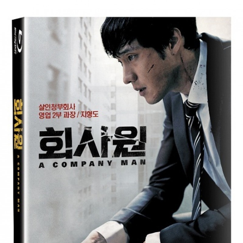 peysia Blu-Ray 104760