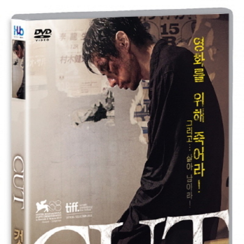 peysia Blu-Ray 99454