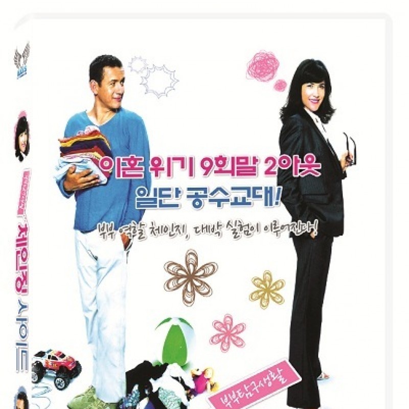 peysia Blu-Ray 107937