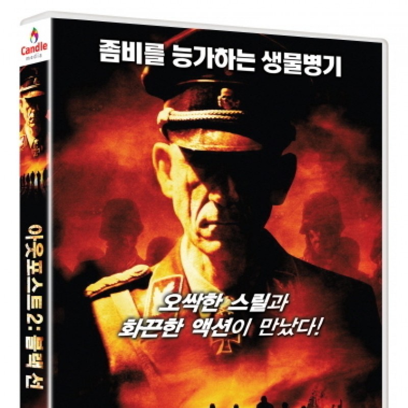 peysia Blu-Ray 119354