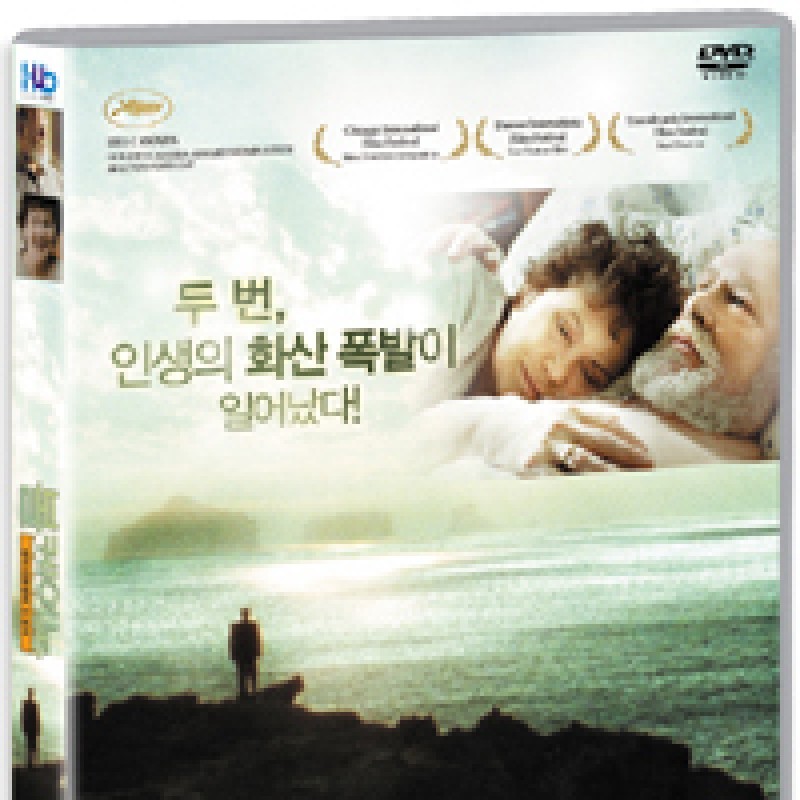 peysia Blu-Ray 119780