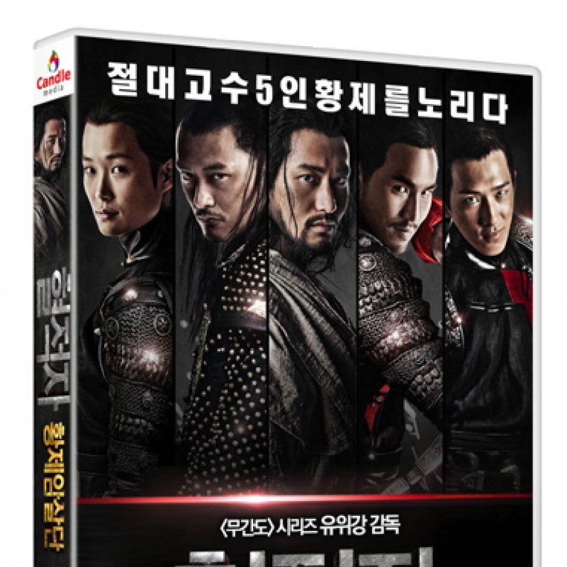 peysia Blu-Ray 124997