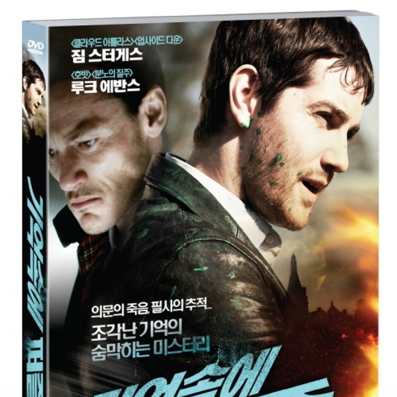 peysia Blu-Ray 126959