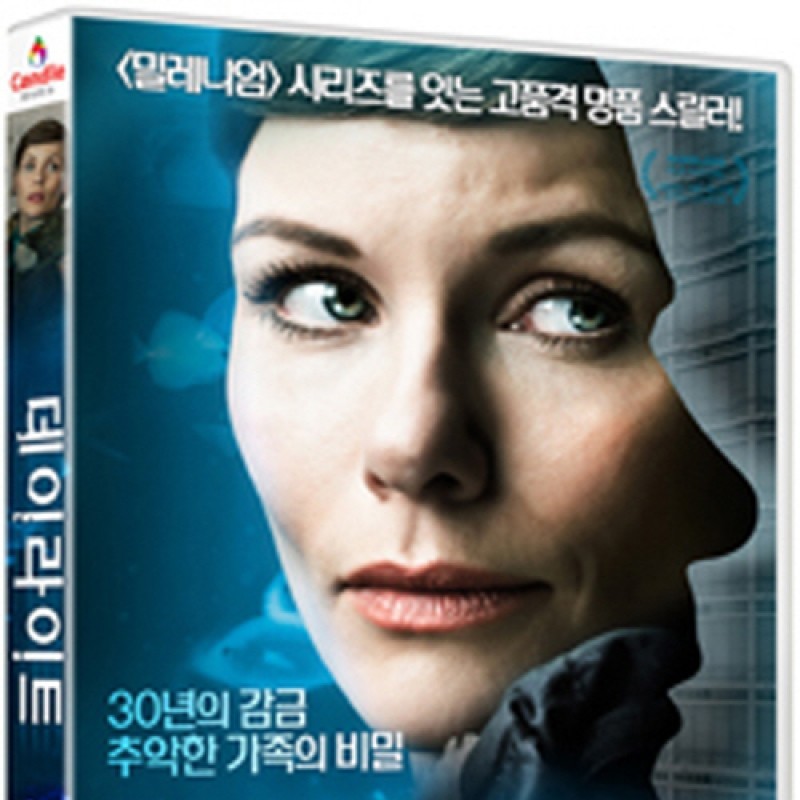 peysia Blu-Ray 131504