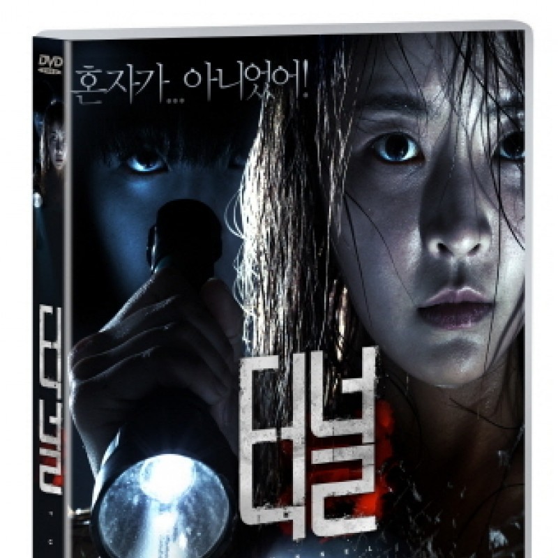 peysia Blu-Ray 132573